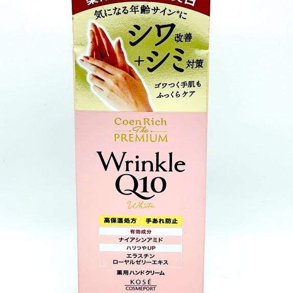 Oe Coenric Q10 White Wrinle Care Hand Cream Made In Japan