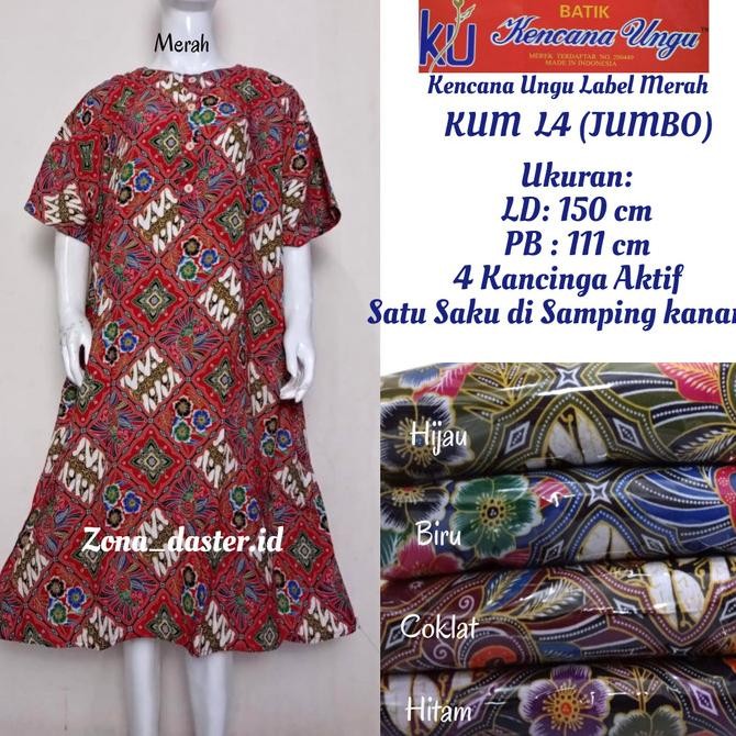 Grosir Baju Tidur Wanita/Daster Kencana Ungu Jumbo (100% Original)
