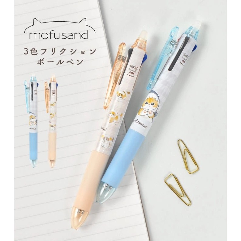 

Pilot FriXion Ball Slim 3 Color Mofusand Gingham Samenyan Hitsujinyan 0.38mm Erasable Multi Pen
