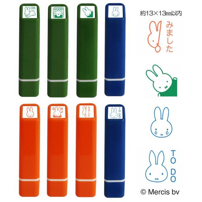 

Sale Kodomo No Kao Mini Stamp Miffy Mercis Bv Pre-Inked 6Mm Stempel Mini