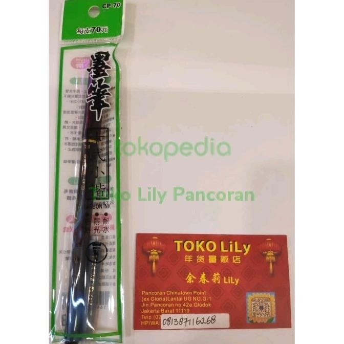 

Maobi Bulu Sintetis Standard