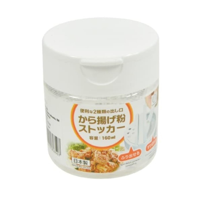 

FREE ONGKIR Kokubo Tempat Bumbu Dapur 6,5 cm