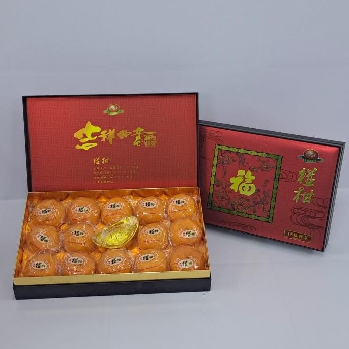 

SALE! JERUK PONKAM HDL 15S