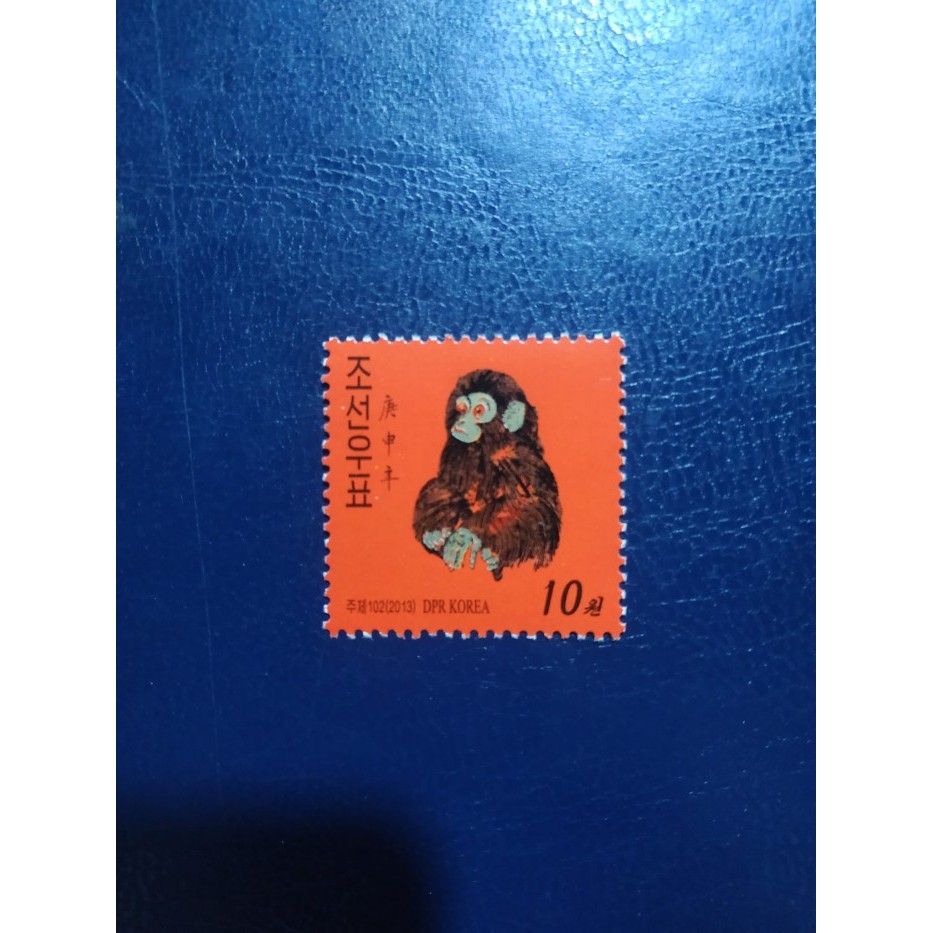 

PROMO Prangko Asia 33 - Korea Red Monkey Kera Merah