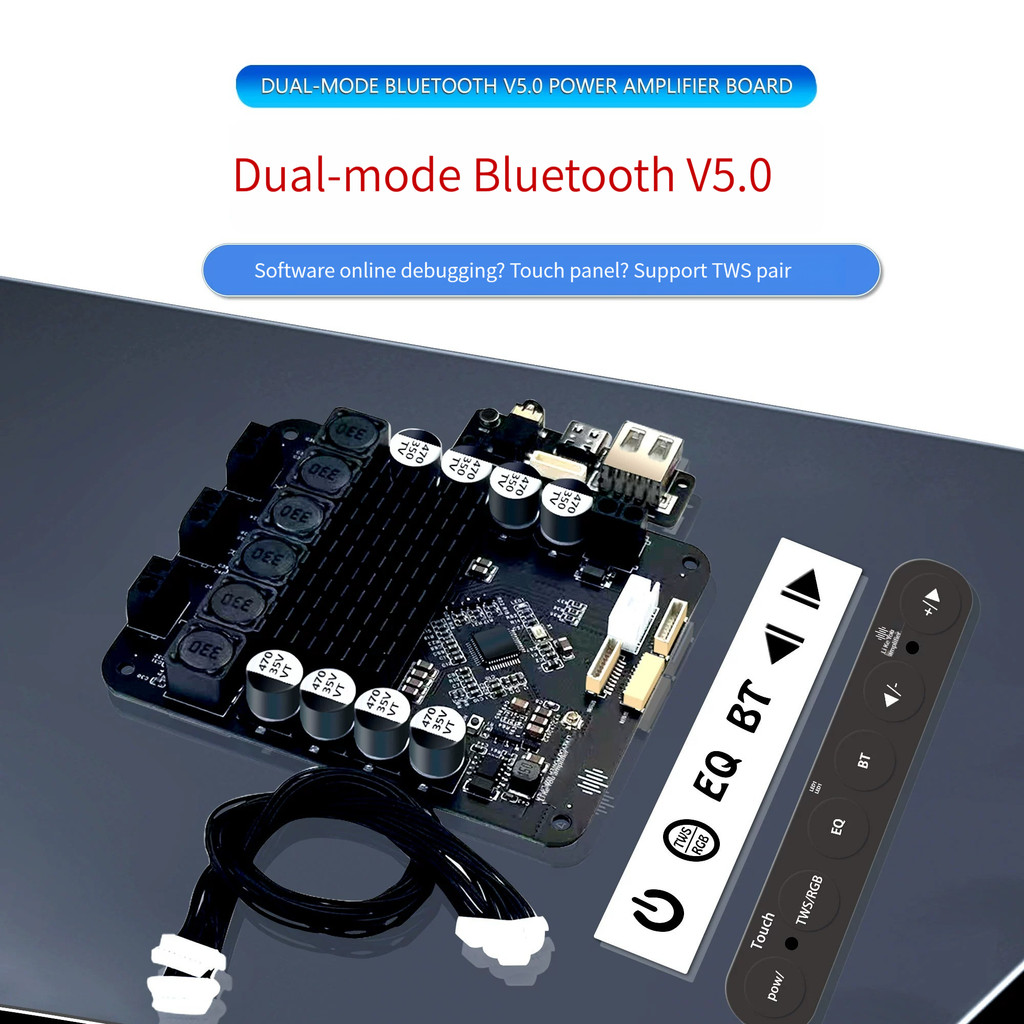 DSP2.1 second generation car retrofit Bluetooth digital fever machine twsHIFI soundboard power ampli