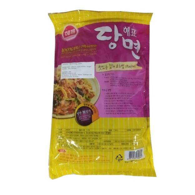 

Ajo Oun Orea Orean Vercelli Dangmyeon Gr Japchae Halal
