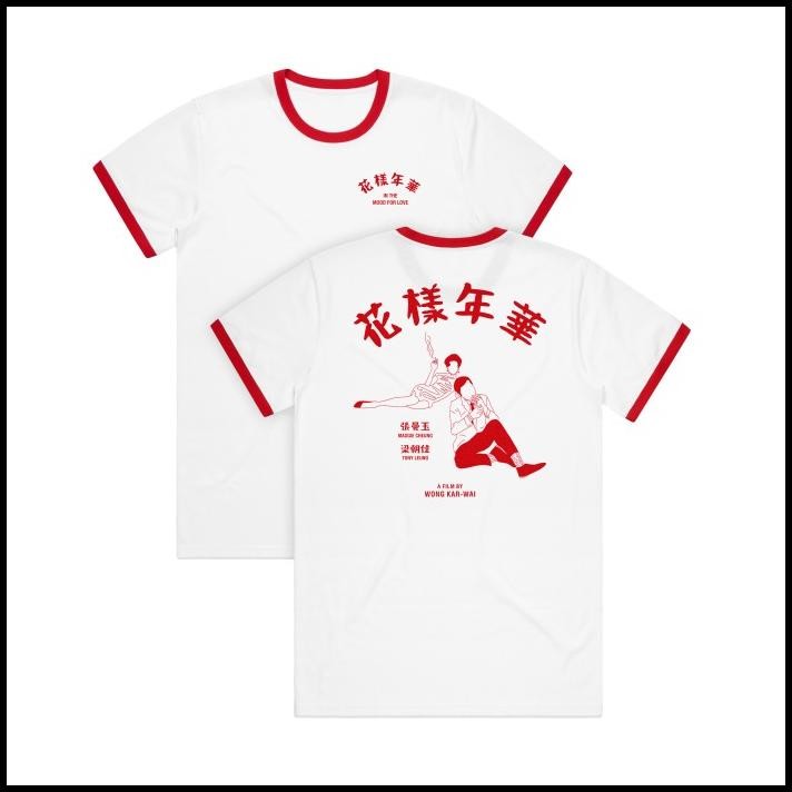 terbaru in the mood for love ringer tee wong kar-wai movie shirt promo
