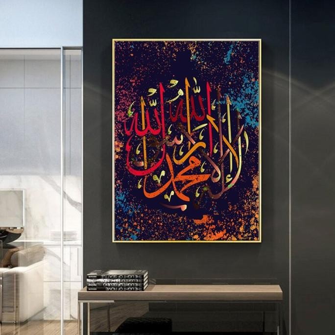 

Lukisan Kaligrafi Arabic Calligraphy Art Metal Aluminium_Al Fatih
