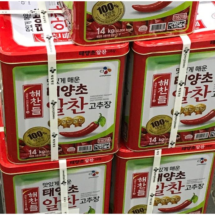 

gochujang haechandle 14kg / Saos Sambal cabe pasta Korea CJ MRS02