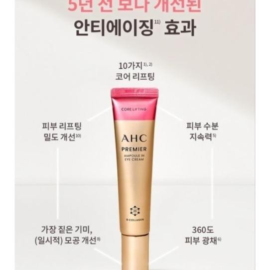Ahc Preer Ampoule In Eye Cream Season 12 / Ahc
