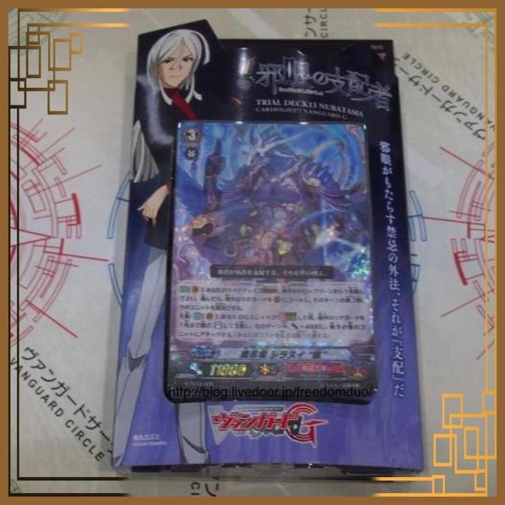 [AMC] JPN VG-G-TD13 VANGUARD G TRIAL DECK 13: EVIL EYE SOVEREIGN