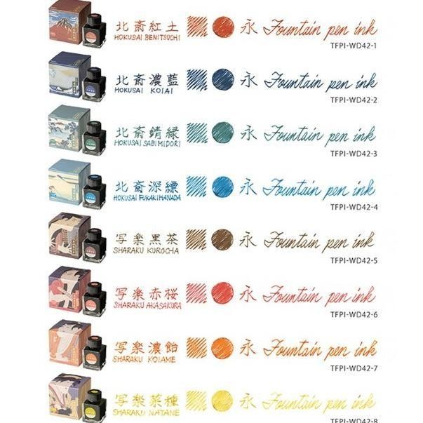 

Taccia Ukiyo-E Fountain Pen Ink 40Ml Original Best Seller Original