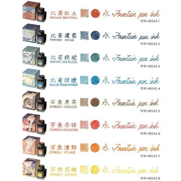 

Terlaris Taccia Ukiyo-E Fountain Pen Ink 40Ml Original