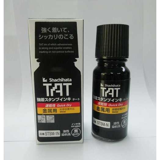 

Refill For TAT Uninked Stamp Pads Metal 55ml (STSM-1N) |BQMN6cGj|