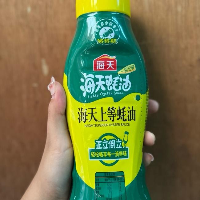 

Saos Tiram / Oyster Sauce Hao You 1Kg