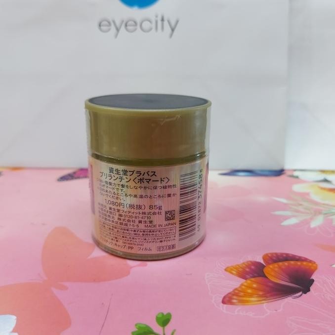 BRAVAS POMADE BRILLIANTINE 85GR SHISEIDO JAPAN MDFSU 2807T