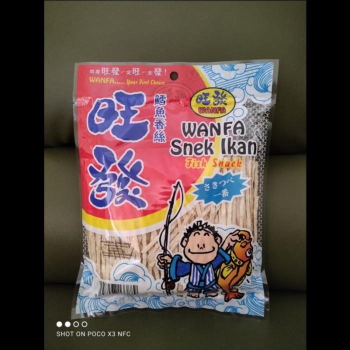 

TERUJI Wanfa Snek Fish Snack / Wanfa Dried Ikan / Fish Snack 120 gr 120 gram