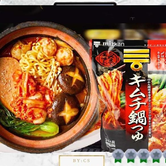 

Zkan Kimuchi Kimchi Nabe Pork Soup Steamboat Bumbu Shabu Hotpot