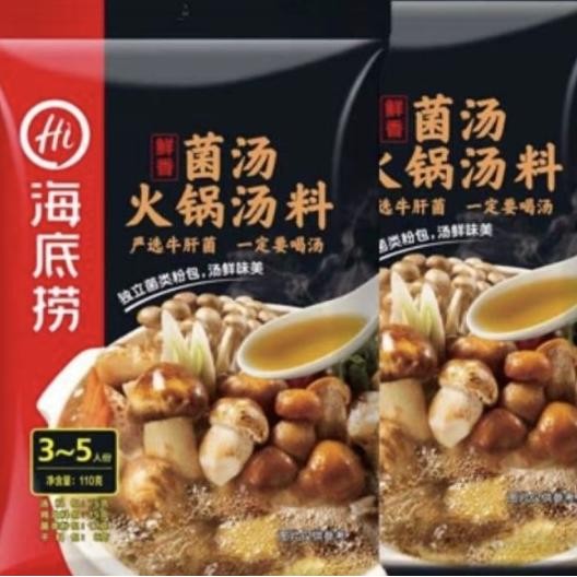 

Bumbu Hotpot Hai Di Lao Mushroom