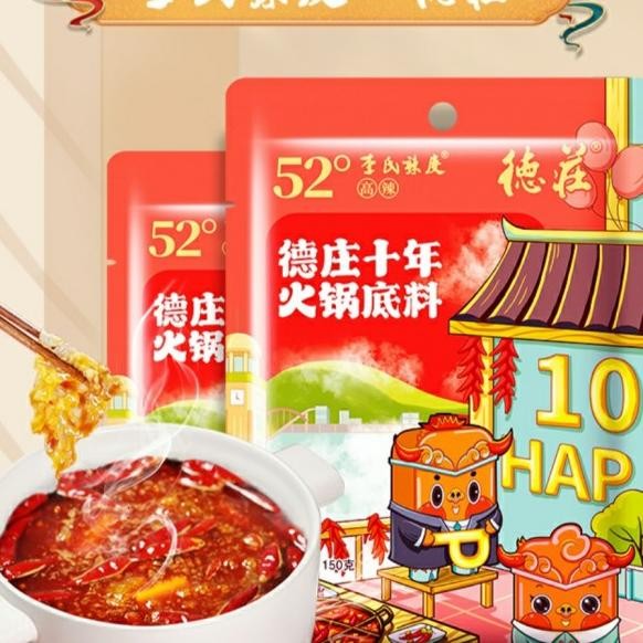 

Bumbu Hotpot De Zhuang 300Gr / Huo Guo