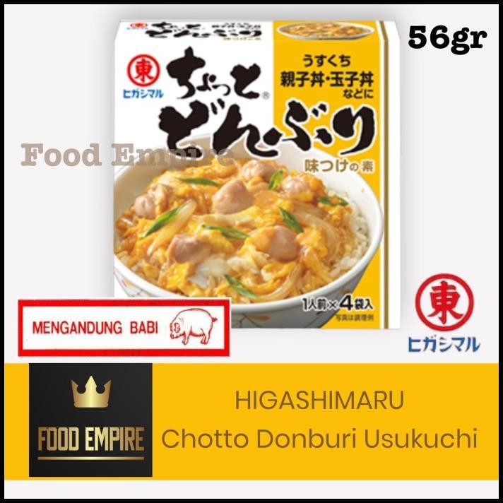 

Higashimaru Chotto Donburi Usukuchi 56 Gr | Bumbu Instan Jepang