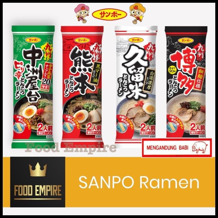 

Sanpo Tonkotsu Ramen Jepang | Isi 2 Porsi | Non - Halal