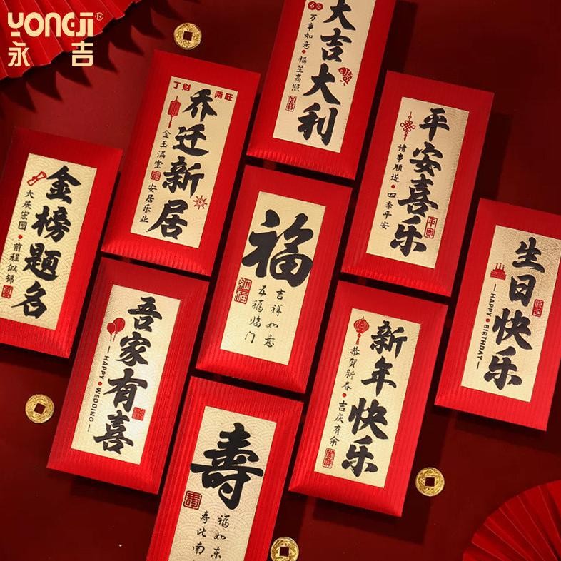 

Angpao sincia 2025 Angpao imlek terbaru panjang tebal angpao imlek 2025 baru
