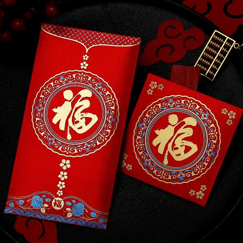

(10 LEMBAR) ANGPAO FU GLITER PREMIUM TEBAL/ ANGPAU HOCK / ANGPAO FU TEBAL / IMLEK baru
