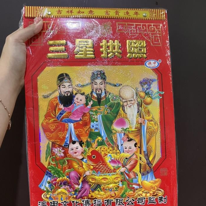 

Kalender china harian sobek 2024 / calendar chinese / ri li Kualitas Terbaik