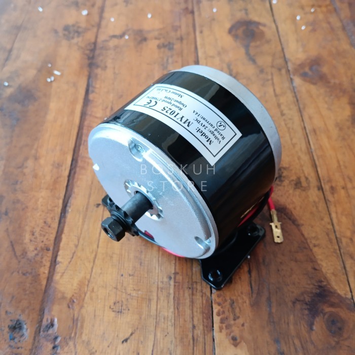 DC MOTOR MY1025 250W DC 24V 2750 RPM