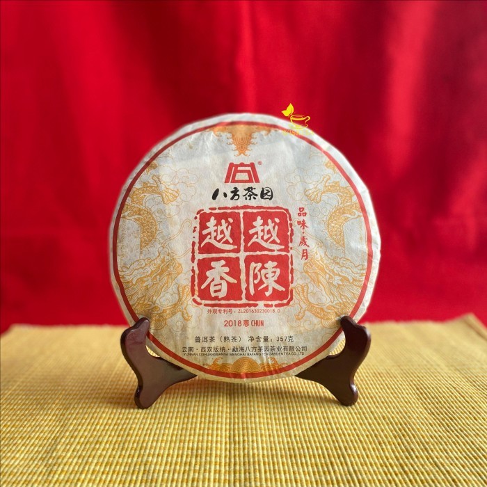 

Puer Cooked Ye Chen Ye Xiang (tahun 2018)