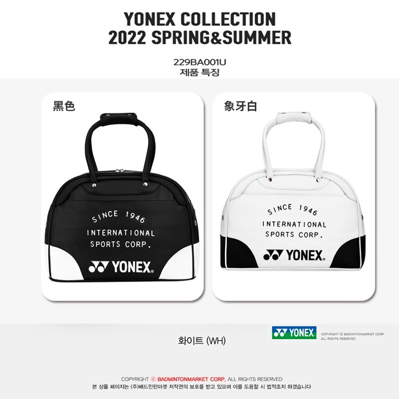 Tas Tangan YONEX Yonex Yy Gaya Korea Baru 2022 Tas Bulu Tangkis Olahraga Hyde Korea Fashion Profesio
