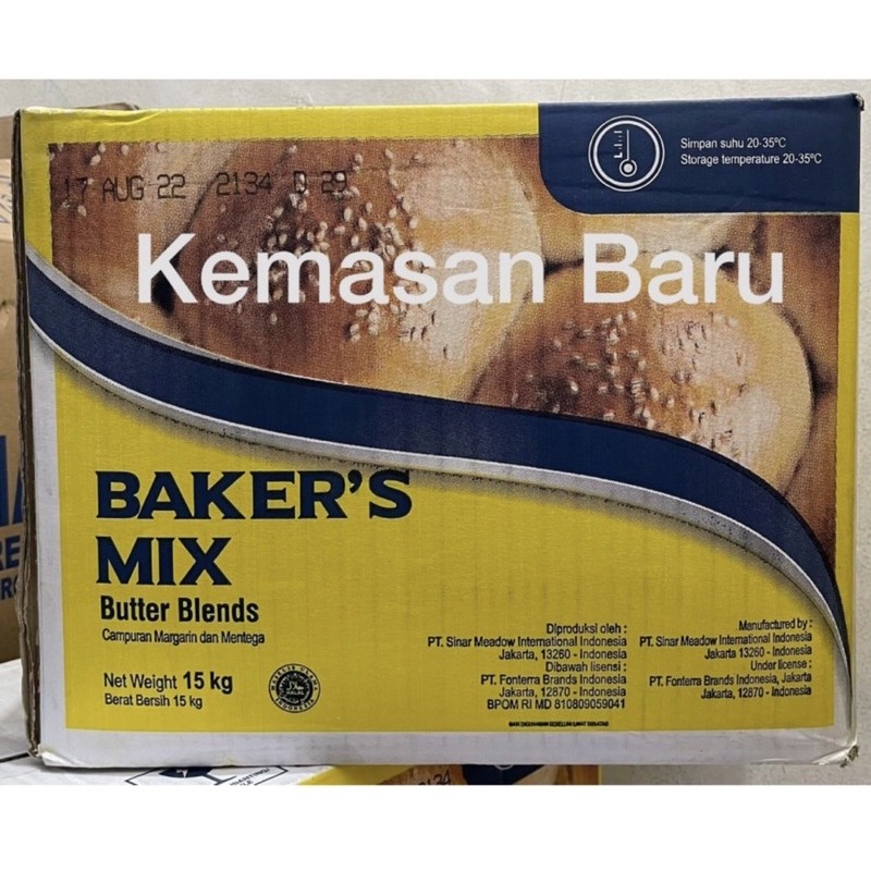 

Anchor Bakers Mix Butter Blend - Butter mix 1kg