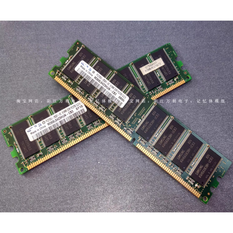 Memori Mesin Industri PC Asli DD333 512MB |E1EDC4DA|