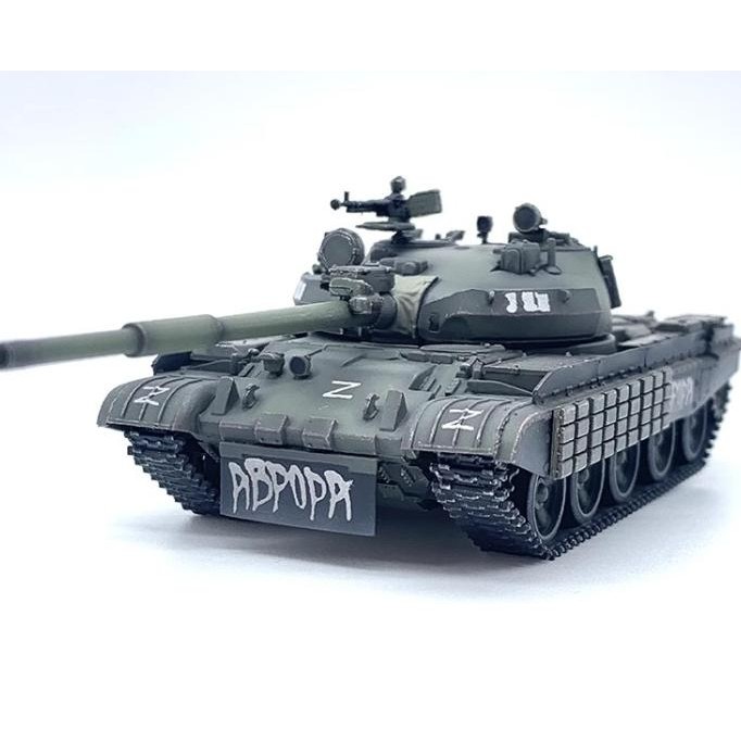 Diecast Tank Artisan 1/72 Russian MBT T-62, Ukrainian War