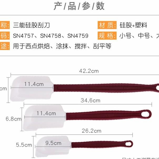 Sanneng Silicone Spatula Tahan Panas Gagang Plastik