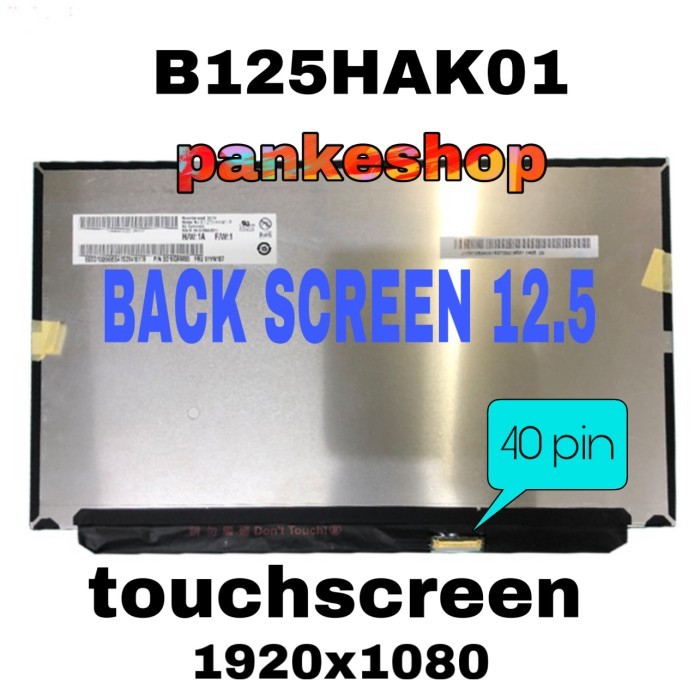 LED LCD LAPTOP LENOVO THINKPAD X270 X280 A275 A285 B125HAK01.0 TOUCH