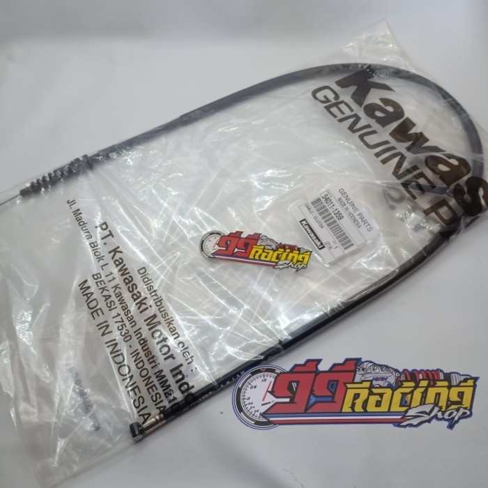 KABEL TALI KOPLING NINJA R SS ORIGINAL