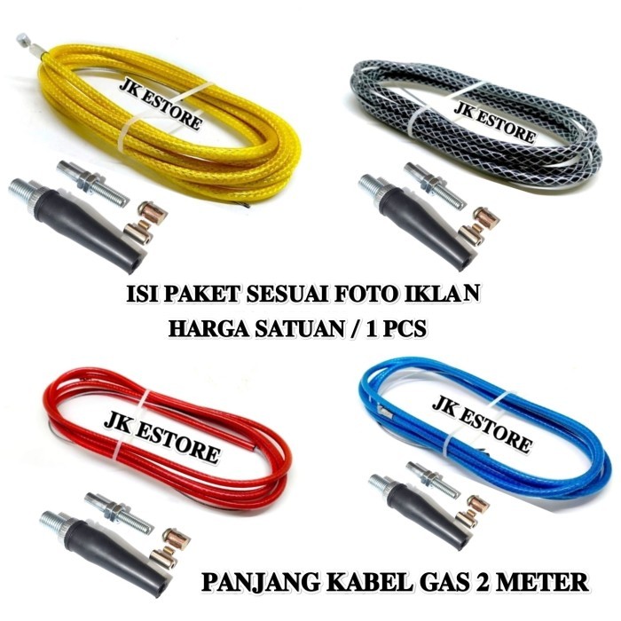 KABEL GAS SERAT KARBON / KABEL GAS SPONTAN PANJANG KABEL 2 METER