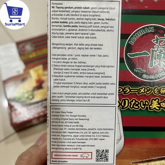 

Obral Ichiran Ramen Jepang Paling Se
