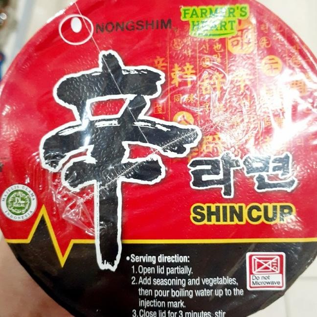 

Nongshim Shin Ramyun Cup 1Box(68Gr12Pcs)