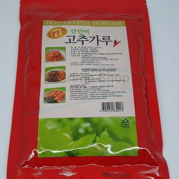 

Shinsu Gochugaru Korean Red Pepper Flakes (Bubuk Cabe Kasar)