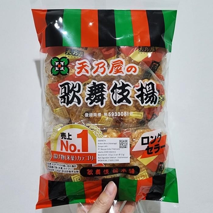 

Amanoya Kabukiage 132Gr | Krekers Beras Jepang