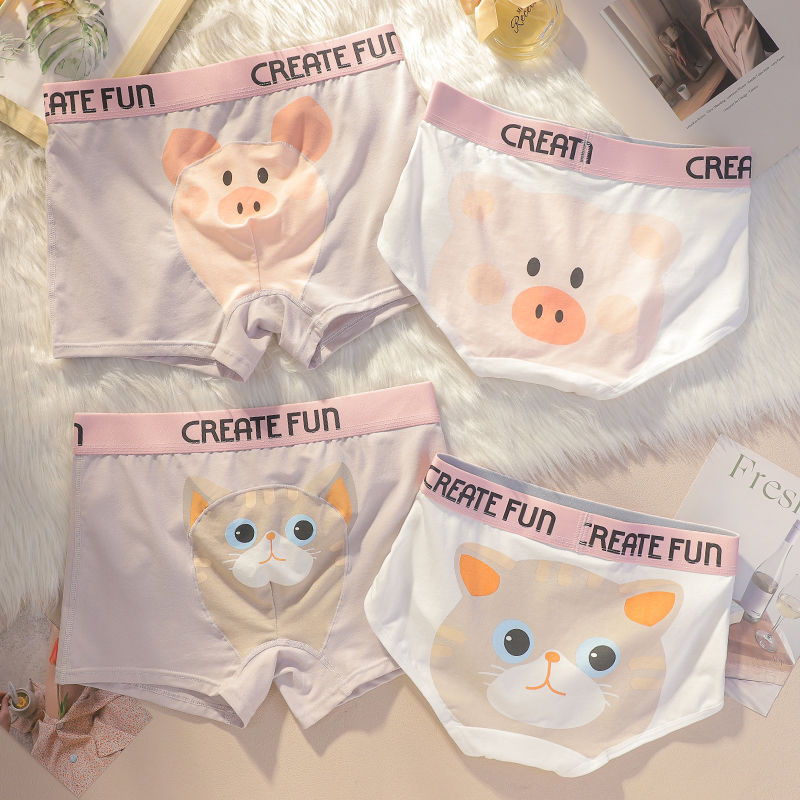 New Couple Pure Desire Cute Cartoon Couple Suit