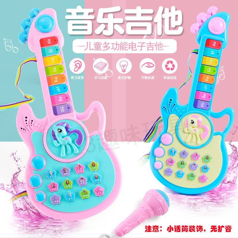 

Mainan Gitar Multifungsi, Mainan Pendidikan Anak-anak