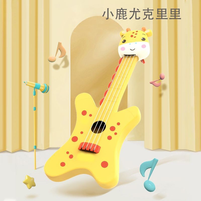 

Mainan Gitar Kecil Anak-anak, Mainan Gitar Pendidikan Dini