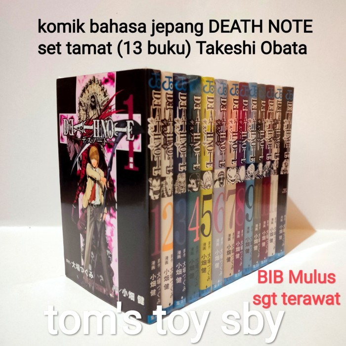 Komik Manga Death Note 13 buku Takeshi Obata bahasa jepang Tamat set