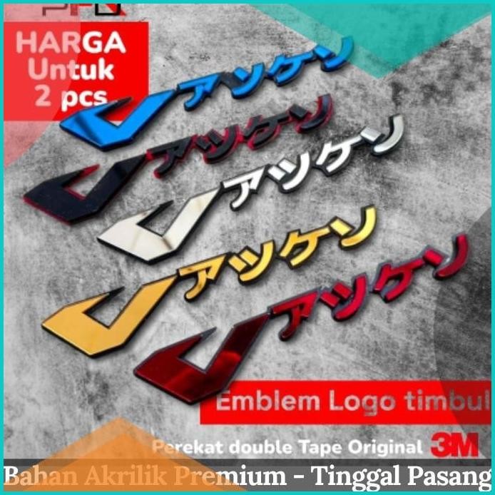 Emblem Logo Vario Jepang 110 125 150 160 3D Timbul Akrilik Premium 14