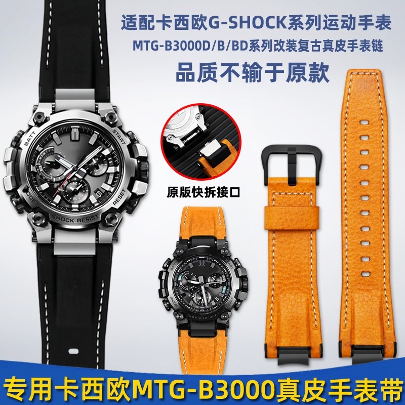 Cocok untuk Casio G-SHOCK Seri MTG-B3000/B3000D/BD Modifikasi Rilis Cepat Kulit Asli Tali Jam Tangan