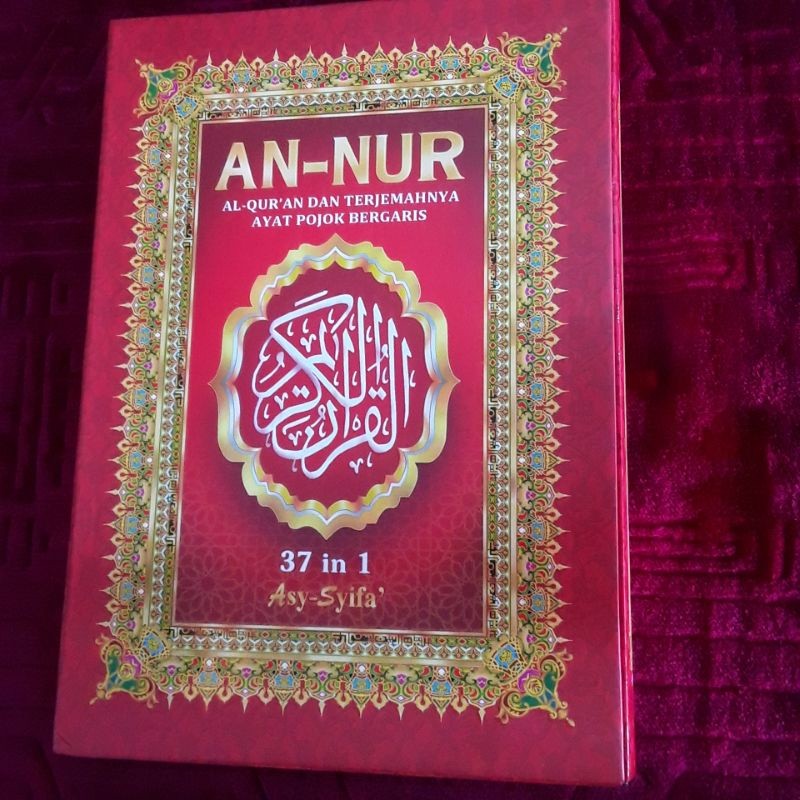 An nur terjemah alquran an nur dan terjemahan ayat pojok bergaris al quran ukuran 30x21 al quran al-